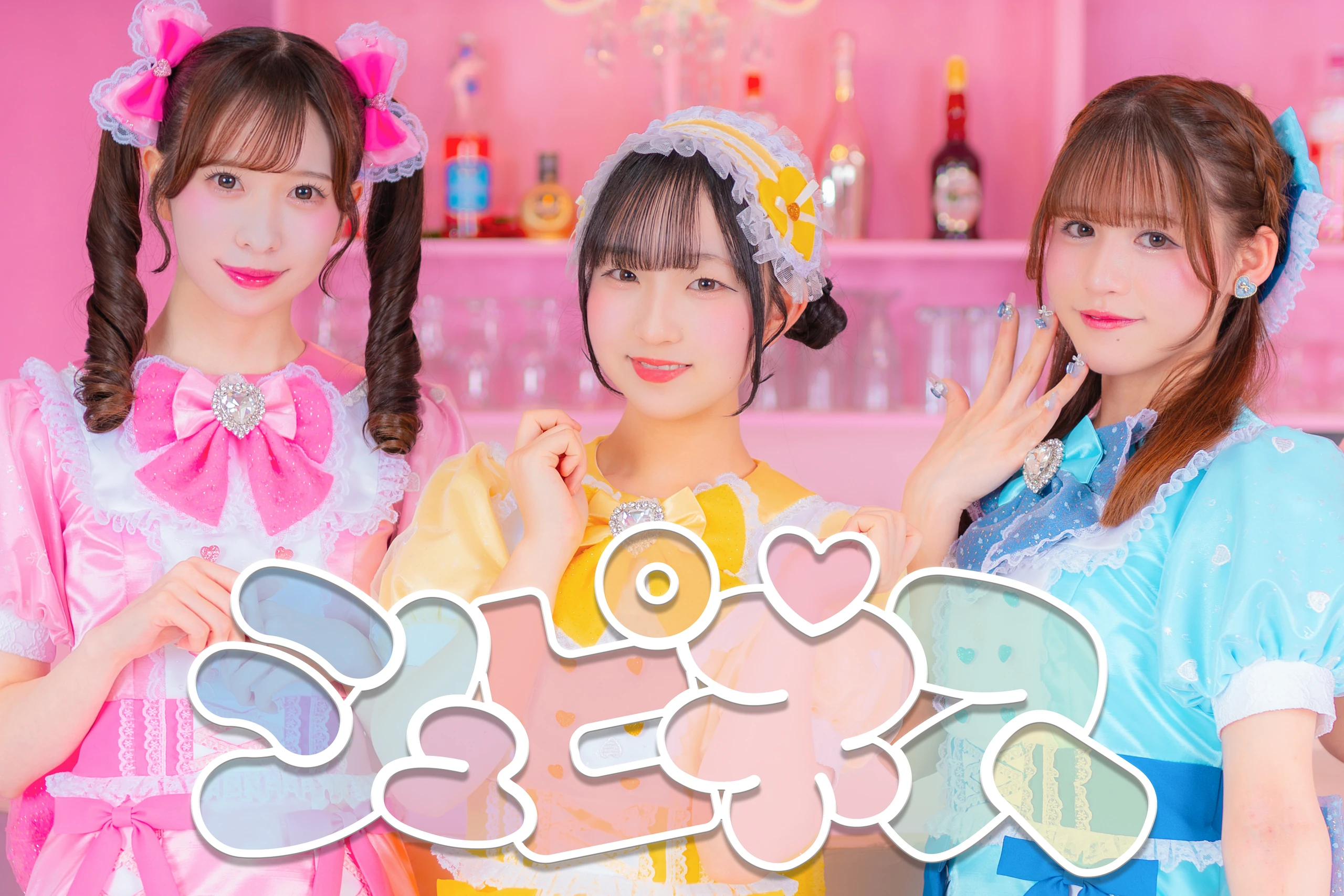 シュピネスの3名のアーティスト写真